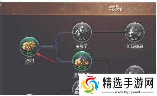 魔法门之英雄无敌主城产量提升的途径与技巧全面解析