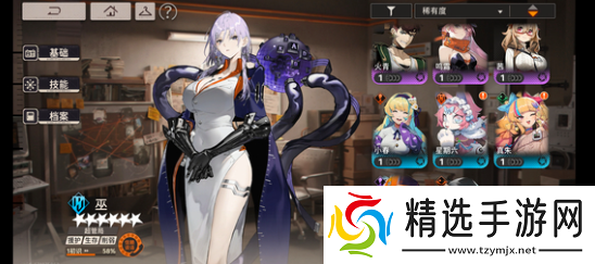 新月同行净天和龙井选谁比较好