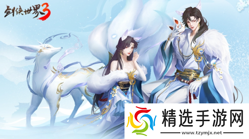 剑侠世界3资料片“藏剑山庄”今日上线