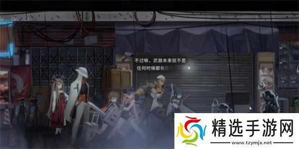 新月同行游戏中的1