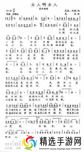 女生呵啊呵啊呵啊叫什么歌