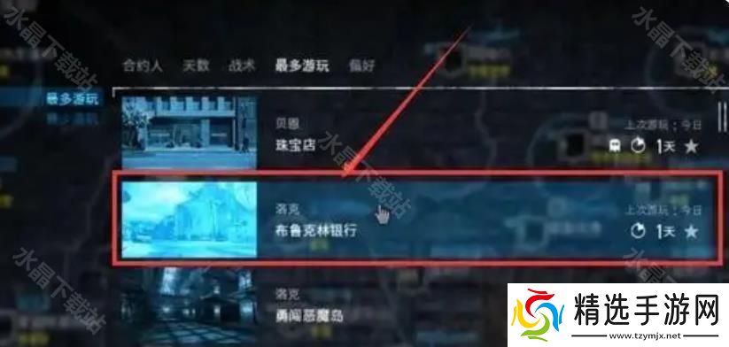 收获日2怎么进房间
