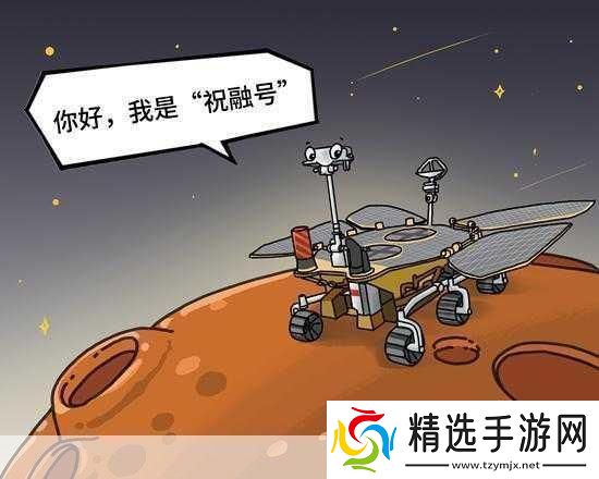 祝融在我国古代被称为什么