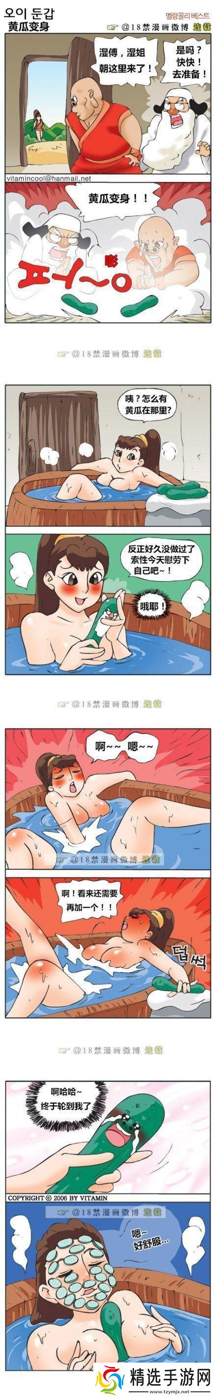 孙悟空变黄瓜王昭君科技界的“瓜事”引领潮流