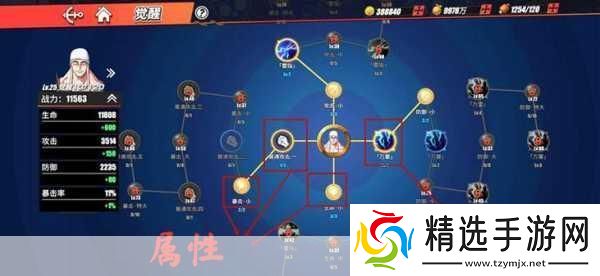 航海王热血航线新手航海攻略从零开始征服星辰大海