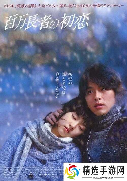 最近日本韩国高清免费观看中文版