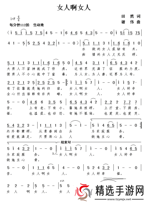 女生呵啊呵啊呵啊叫什么歌