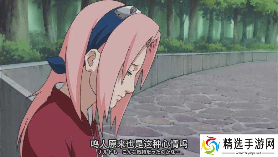 鸣人去小樱家拔萝卜是哪一集