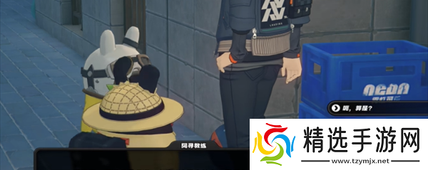 绝区零街头球王其一任务怎么做