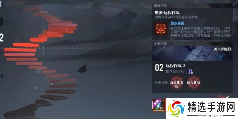 白荆回廊天隙勘测模式怎么通关