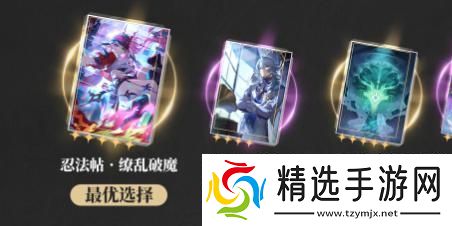 崩坏星穹铁道乱破专属光锥要不要抽