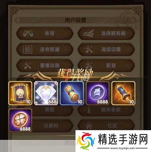 剑与远征劳动节兑换码分享攻略兑换码介绍助你轻松兑换礼品