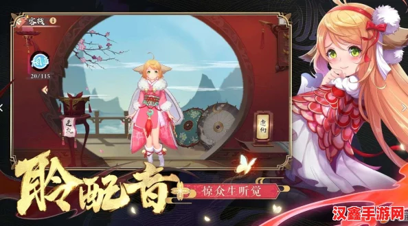 狐妖小红娘手游