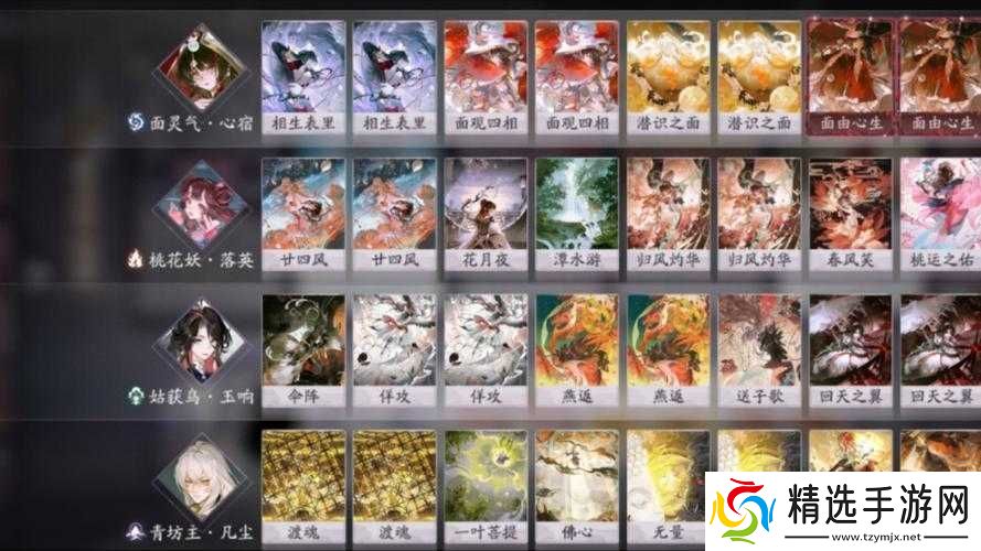 阴阳师百闻牌桃草犬判流全方位攻略及打法深度解析