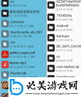 mt文件管理器怎么全选