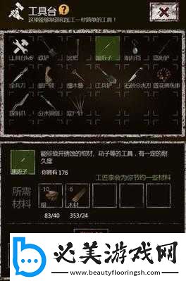 长生劫游戏刷钱攻略