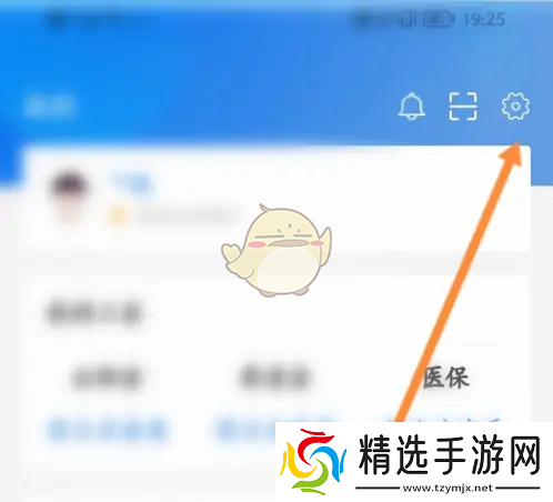 苏服办怎么注销账号