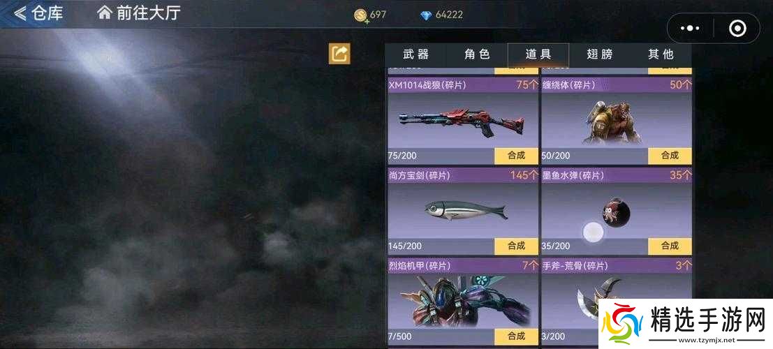 超级英雄新手悬赏任务玩法全解