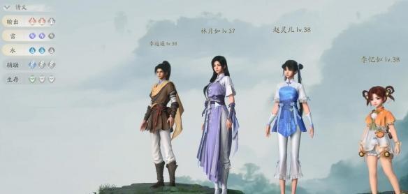 仙剑世界阵容怎么搭配