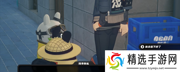 绝区零街头球王其一任务怎么做