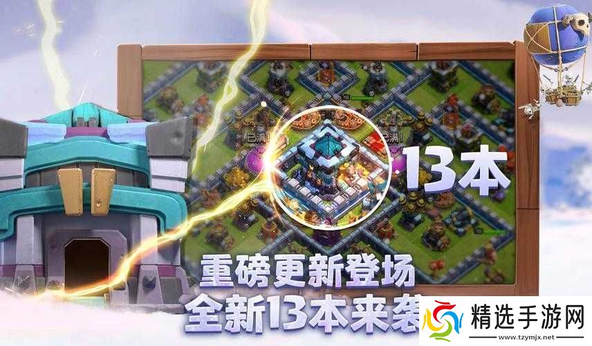 部落冲突新王猪妹全面使用方法与技巧玩法详细推荐