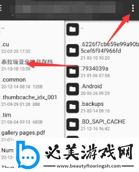 mt文件管理器怎么全选
