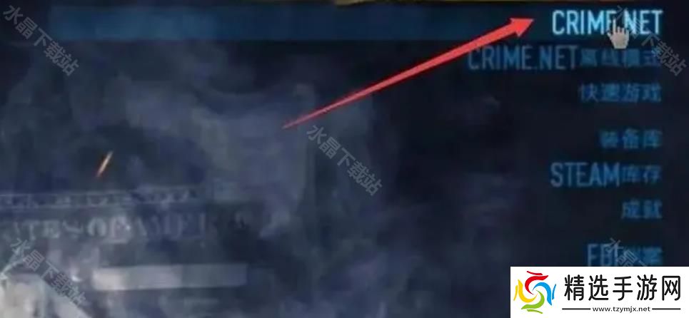 收获日2怎么进房间