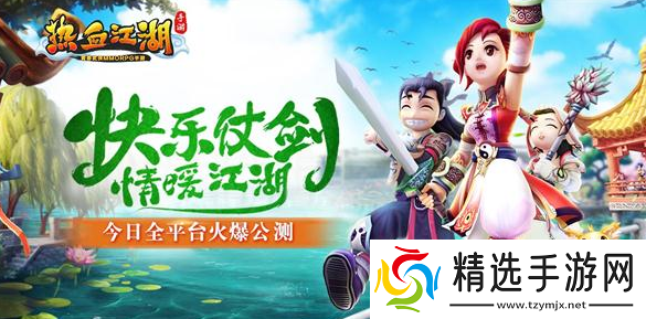 热血江湖手游母亲节活动