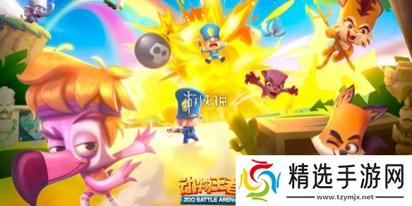 动物王者黄金尼克斯皮肤怎么免费获得