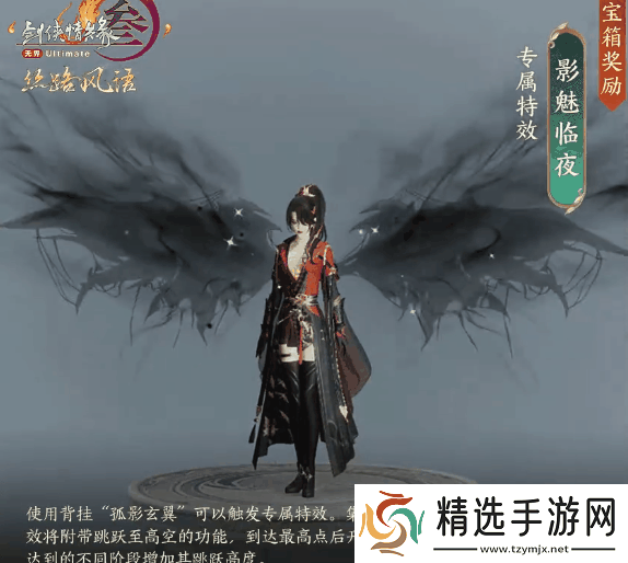 剑网3丝路风语赛季有哪些奖励