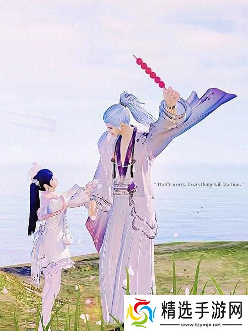 天涯明月刀手游牵手动作解锁方法