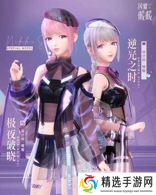 闪耀暖暖极夜破晓活动玩法与奖励详细介绍一览