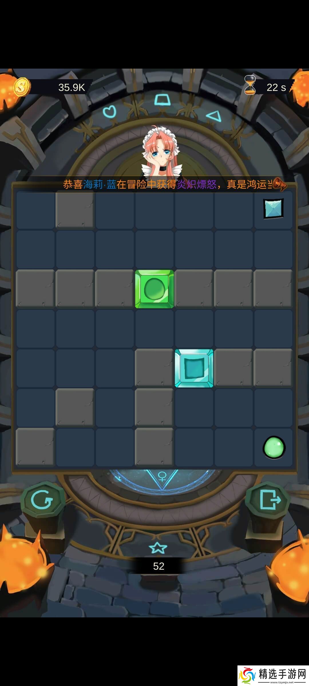 金色传说怎么推箱子