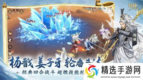 封神幻想世界最新兑换码