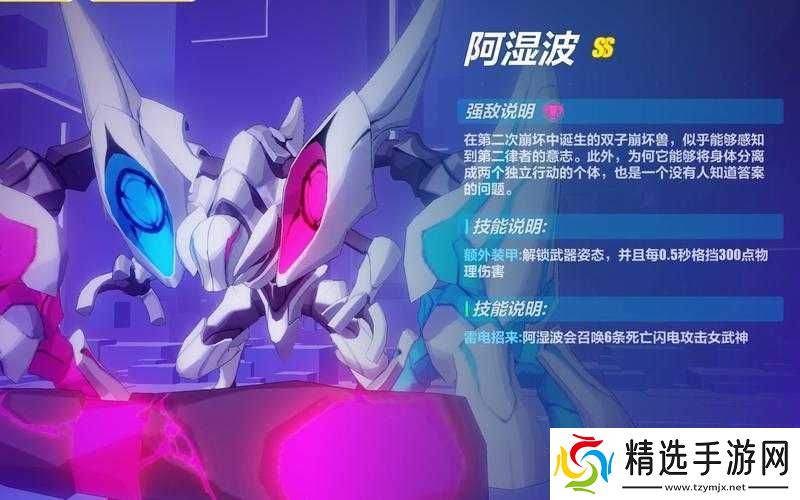 崩坏3终极区深渊攻略