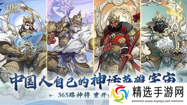 封神幻想世界最新兑换码