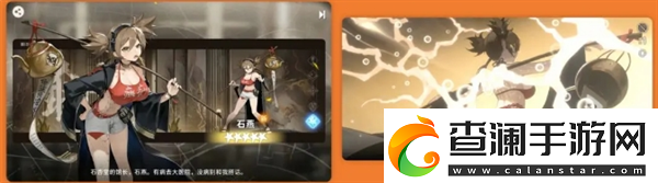 新月同行治疗培养哪个角色