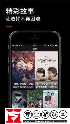 黑狐影院在线观看免费版