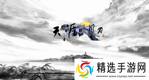 天涯明月刀手游经纬是什么