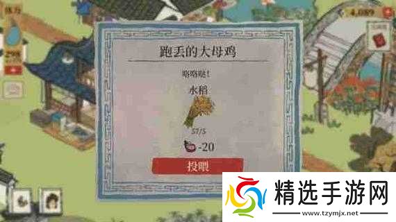 江南百景图狸山塘大母鸡位置揭秘