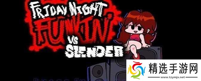 黑色星期五之夜