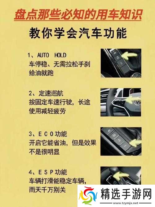 长途汽车旅行如何安全乘坐最后一排与陌生人相处