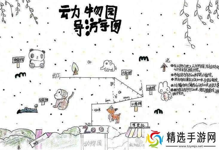 以森林探险为路揭开动物王国的玩法攻略