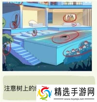 用创意花完所有钱