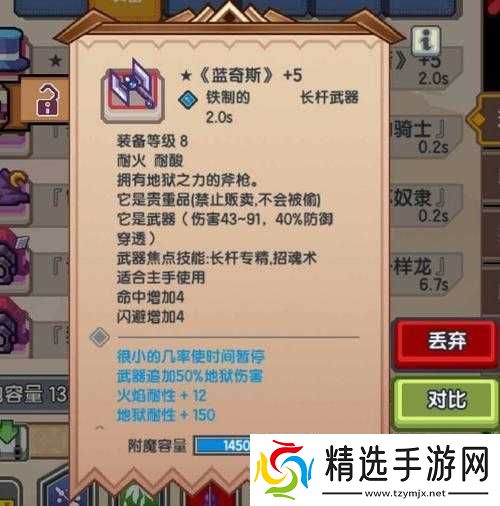 伊洛纳中随机传送现象的成因及详细剖析全面解读