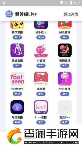 2024聚合Live潮盒