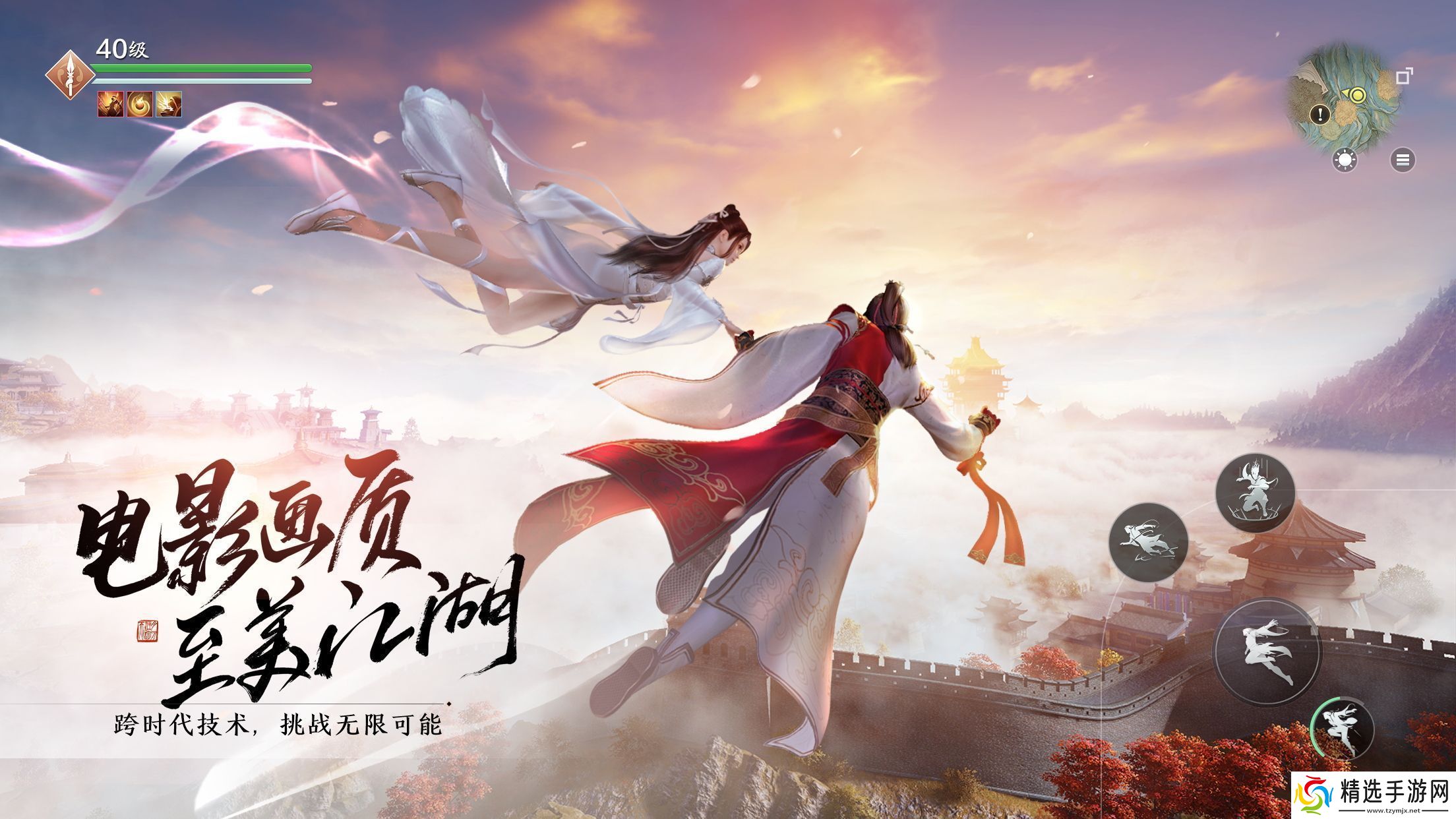 可以娶很多老婆生小孩的仙侠游戏推荐可以选择小孩资质