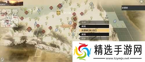 妄想山海新区寻药宝典