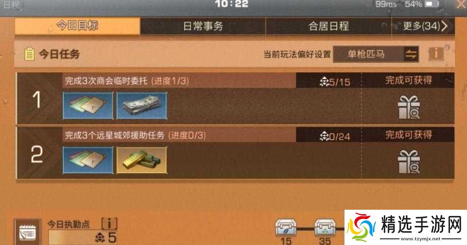 明日之后中获取金库的详细步骤与方法全揭秘