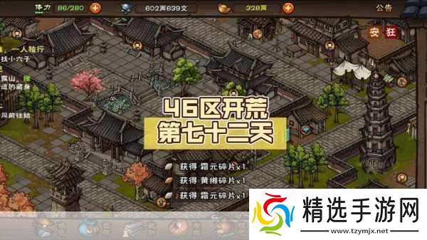 烟雨江湖霸者斗宴玩法及周常挑战攻略